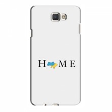 Чехлы для Samsung J7 Prime, G610 - Укр. Символика (AlphaPrint) Home - купить на Floy.com.ua