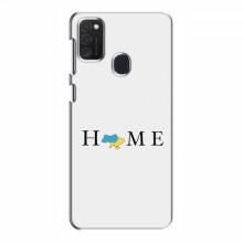 Чехлы для Samsung Galaxy M21 - Укр. Символика (AlphaPrint) Home - купить на Floy.com.ua