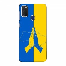 Чехлы для Samsung Galaxy M21s - Укр. Символика (AlphaPrint)