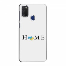 Чехлы для Samsung Galaxy M21s - Укр. Символика (AlphaPrint) Home - купить на Floy.com.ua