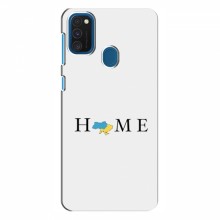 Чехлы для Samsung Galaxy M30s - Укр. Символика (AlphaPrint) Home - купить на Floy.com.ua