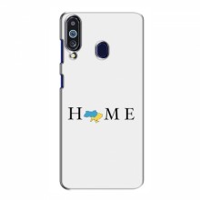 Чехлы для Samsung Galaxy M40 - Укр. Символика (AlphaPrint) Home - купить на Floy.com.ua