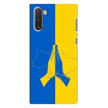 Чехлы для Samsung Galaxy Note 10 - Укр. Символика (AlphaPrint)
