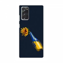 Чехлы для Samsung Galaxy Note 20 - Укр. Символика (AlphaPrint) - купить на Floy.com.ua