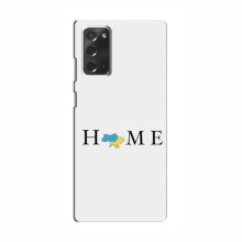 Чехлы для Samsung Galaxy Note 20 - Укр. Символика (AlphaPrint) Home - купить на Floy.com.ua