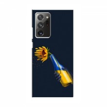 Чехлы для Samsung Galaxy Note 20 Ultra - Укр. Символика (AlphaPrint) - купить на Floy.com.ua