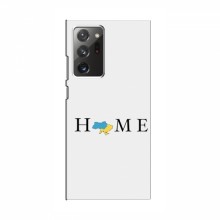 Чехлы для Samsung Galaxy Note 20 Ultra - Укр. Символика (AlphaPrint) Home - купить на Floy.com.ua