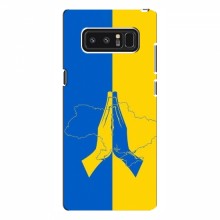 Чехлы Укр. Символика для Samsung Note 8, N950 (AlphaPrint) Молитва за Украину - купить на Floy.com.ua