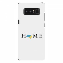Чехлы Укр. Символика для Samsung Note 8, N950 (AlphaPrint) Home - купить на Floy.com.ua