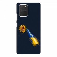 Чехлы для Samsung Galaxy S10 Lite - Укр. Символика (AlphaPrint)