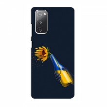 Чехлы для Samsung Galaxy S20 FE - Укр. Символика (AlphaPrint) - купить на Floy.com.ua