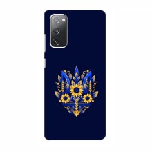 Чехлы для Samsung Galaxy S20 FE - Укр. Символика (AlphaPrint)