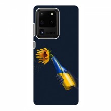 Чехлы для Samsung Galaxy S20 Ultra - Укр. Символика (AlphaPrint) - купить на Floy.com.ua