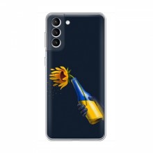 Чехлы для Samsung Galaxy S21 FE - Укр. Символика (AlphaPrint)