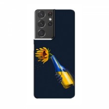 Чехлы для Samsung Galaxy S21 Plus - Укр. Символика (AlphaPrint) - купить на Floy.com.ua
