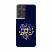 Чехлы для Samsung Galaxy S21 Plus - Укр. Символика (AlphaPrint) Цветочный Герб - купить на Floy.com.ua