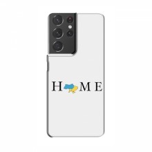 Чехлы для Samsung Galaxy S21 Plus - Укр. Символика (AlphaPrint) Home - купить на Floy.com.ua