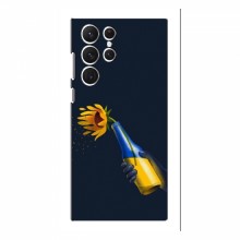 Чехлы для Samsung Galaxy S22 Ultra - Укр. Символика (AlphaPrint) - купить на Floy.com.ua