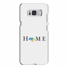 Чехлы для Samsung S8 Plus, Galaxy S8+, S8 Плюс G955 - Укр. Символика (AlphaPrint) Home - купить на Floy.com.ua