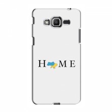 Чехлы Укр. Символика для Samsung J2 Prime, G532 (AlphaPrint) Home - купить на Floy.com.ua
