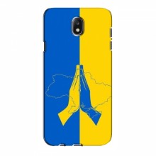 Чехлы для Samsung J5 2017, J5 европейская версия - Укр. Символика (AlphaPrint) Молитва за Украину - купить на Floy.com.ua