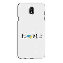 Чехлы для Samsung J5 2017, J5 европейская версия - Укр. Символика (AlphaPrint) Home - купить на Floy.com.ua