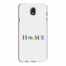 Чехлы для Samsung J7 2017, J7 европейская версия - Укр. Символика (AlphaPrint) Home - купить на Floy.com.ua