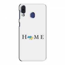 Чехлы для Samsung Galaxy M20 - Укр. Символика (AlphaPrint) Home - купить на Floy.com.ua