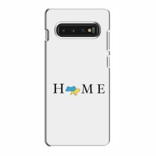 Чехлы для Samsung S10 - Укр. Символика (AlphaPrint) Home - купить на Floy.com.ua