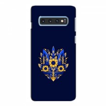 Чехлы для Samsung S10e - Укр. Символика (AlphaPrint)