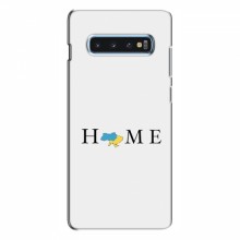 Чехлы для Samsung S10 Plus - Укр. Символика (AlphaPrint) Home - купить на Floy.com.ua
