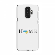 Чехлы для Samsung S9 Plus - Укр. Символика (AlphaPrint) Home - купить на Floy.com.ua
