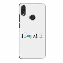 Чехлы для Samsung Galaxy M01s - Укр. Символика (AlphaPrint) Home - купить на Floy.com.ua