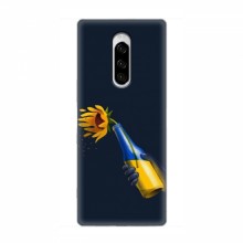 Чехлы для Sony Xperia 1 - Укр. Символика (AlphaPrint) - купить на Floy.com.ua