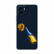 Чехлы для ViVO Y15s - Укр. Символика (AlphaPrint)