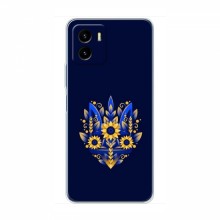 Чехлы для ViVO Y15s - Укр. Символика (AlphaPrint)