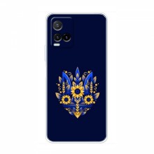 Чехлы для ViVO Y33s - Укр. Символика (AlphaPrint)