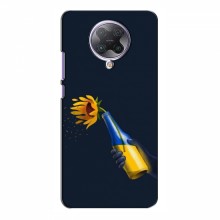 Чехлы для Xiaomi Poco F2 Pro - Укр. Символика (AlphaPrint) - купить на Floy.com.ua