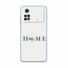 Чехлы для Xiaomi POCO M4 Pro 4G - Укр. Символика (AlphaPrint) Home - купить на Floy.com.ua