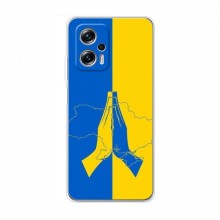Чехлы для Xiaomi POCO X4 GT - Укр. Символика (AlphaPrint) Молитва за Украину - купить на Floy.com.ua