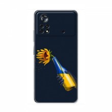Чехлы для Xiaomi POCO X4 Pro 5G - Укр. Символика (AlphaPrint) - купить на Floy.com.ua