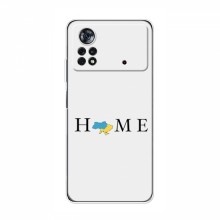 Чехлы для Xiaomi POCO X4 Pro 5G - Укр. Символика (AlphaPrint) Home - купить на Floy.com.ua