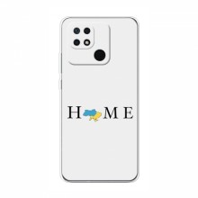 Чехлы для Xiaomi Redmi 10C - Укр. Символика (AlphaPrint) Home - купить на Floy.com.ua