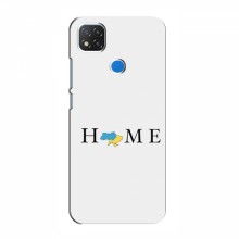 Чехлы для Xiaomi Redmi 9C - Укр. Символика (AlphaPrint) Home - купить на Floy.com.ua