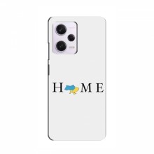 Чехлы для Xiaomi Redmi Note 12T Pro - Укр. Символика (AlphaPrint) Home - купить на Floy.com.ua
