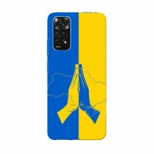 Чехлы для Xiaomi 12T - Укр. Символика (AlphaPrint) Молитва за Украину - купить на Floy.com.ua