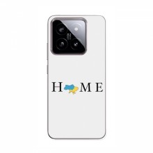 Чехлы для Xiaomi 14 - Укр. Символика (AlphaPrint) Home - купить на Floy.com.ua