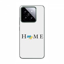 Чехлы для Xiaomi 14 Pro - Укр. Символика (AlphaPrint) Home - купить на Floy.com.ua
