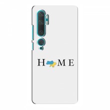 Чехлы для Xiaomi Mi 10 - Укр. Символика (AlphaPrint) Home - купить на Floy.com.ua