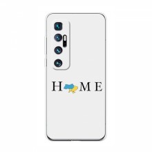 Чехлы для Xiaomi Mi 10 Ultra - Укр. Символика (AlphaPrint) Home - купить на Floy.com.ua